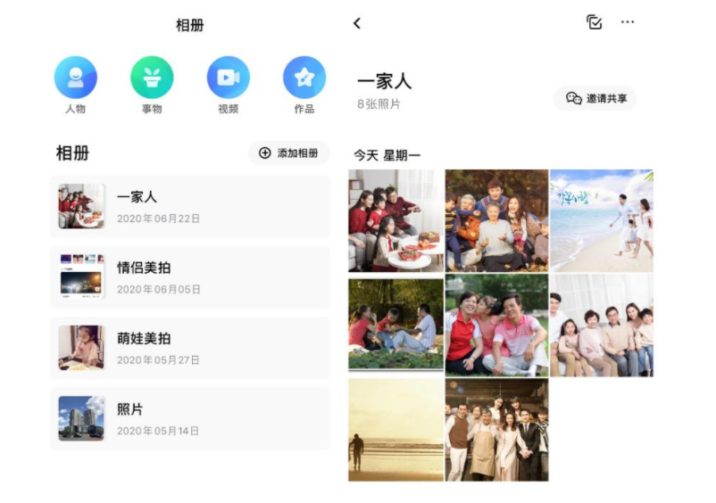 谷歌云相册取消免费无限存储,百度一刻相册:我们永久免费