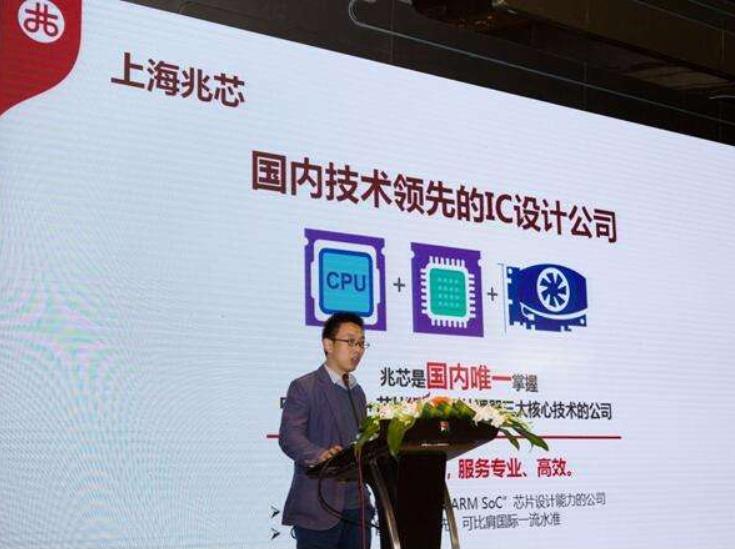 ARM推电脑CPU核,是中国芯的希望,却是龙芯、兆芯的坏消息