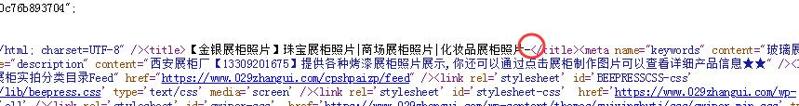 QQ截图20201117091921