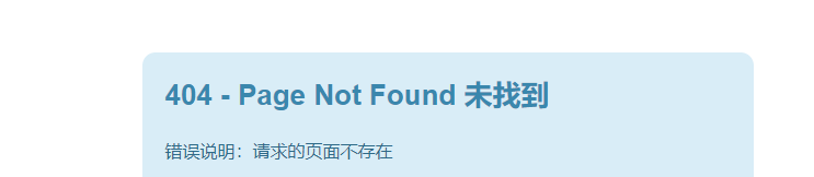wordpress报错