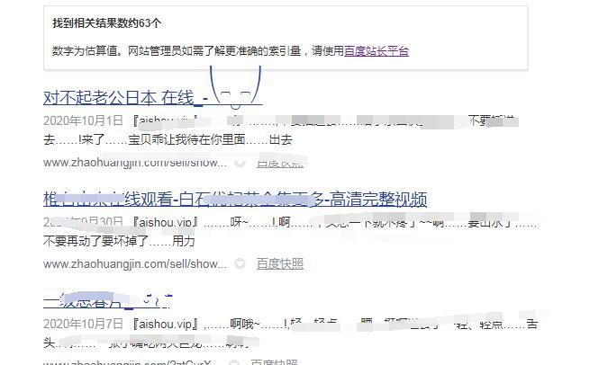 QQ截图20201214191348