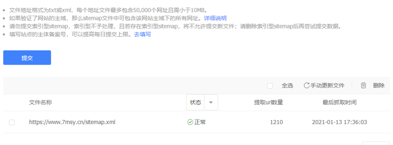 微信图片_20210113230356