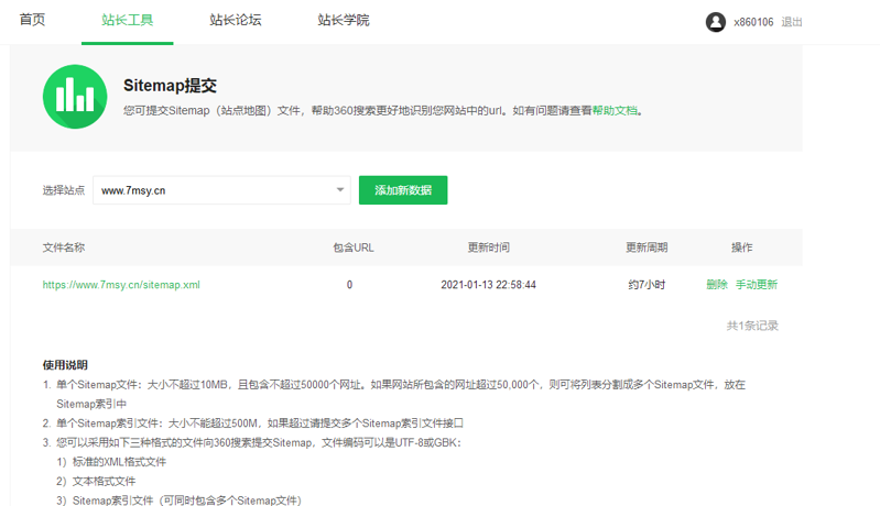 微信图片_20210113230337