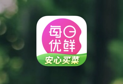 每日优鲜 IPO 背后:生鲜电商的出路,不在互联网 image.png