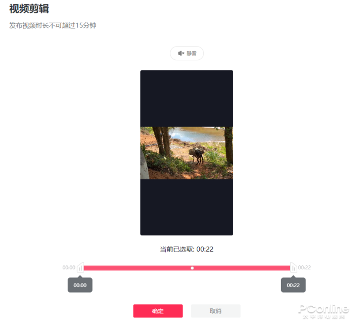 电脑也能刷短视频,抖音网页版详细体验