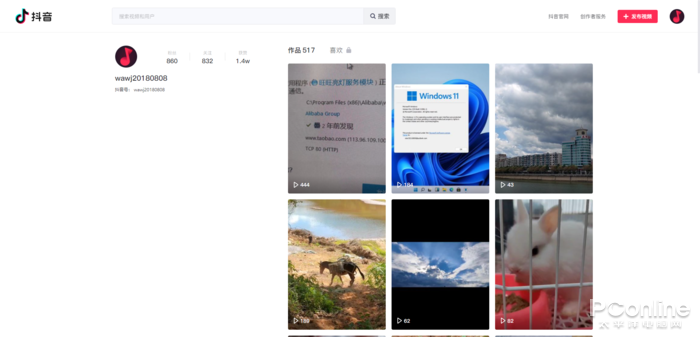 电脑也能刷短视频,抖音网页版详细体验