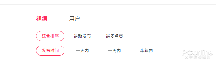 电脑也能刷短视频,抖音网页版详细体验