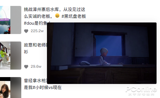 电脑也能刷短视频,抖音网页版详细体验