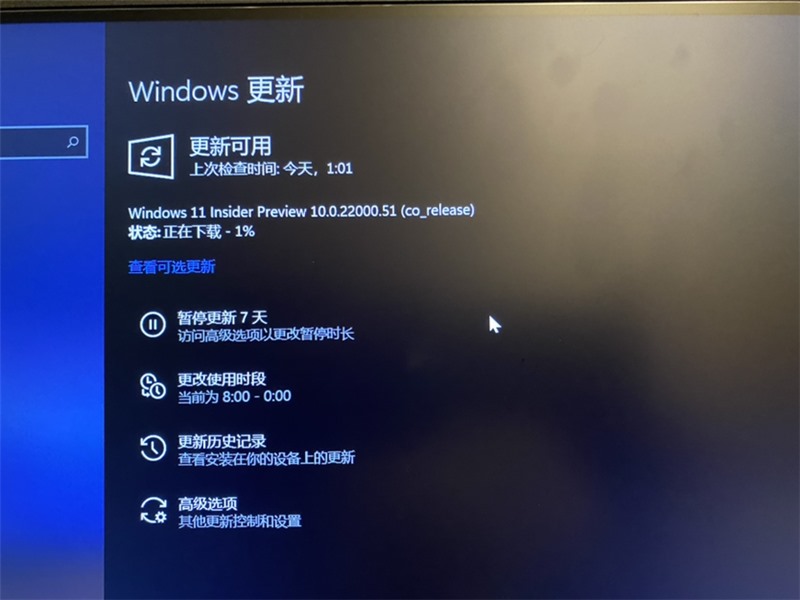 Win11 首个预览版来了!微软已向 Win10 Dev 通道推送 Build 10.0.22000.51 更新