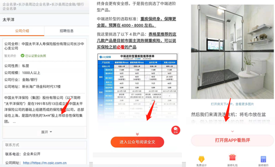 百度移动搜索落地页最新标准,如何提供足够的优质内容 百度移动搜索落地页最新标准,如何提供足够的优质内容