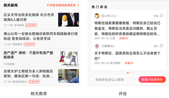 百度移动搜索落地页最新标准,如何提供足够的优质内容 百度移动搜索落地页最新标准,如何提供足够的优质内容