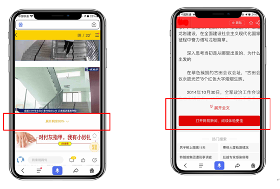 百度移动搜索落地页最新标准,如何提供足够的优质内容 百度移动搜索落地页最新标准,如何提供足够的优质内容