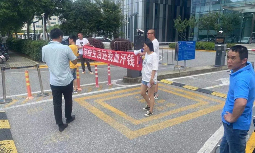 欠债 2 亿、被指诈骗,社区团购独角兽同程生活申请破产