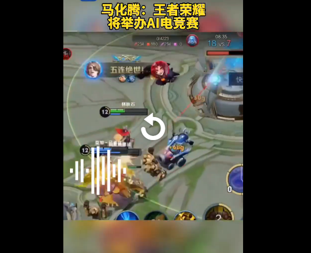 2021 世界人工智能大会不见人影,腾讯马化腾又双叒叕发微信语音参会