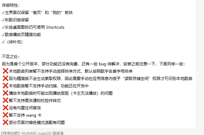 QQ 音乐简洁版今日上线:极简设计,更好听,更纯粹,更流畅