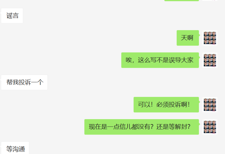 帕拓逊、有棵树、傲基、万拓创新等亚马逊部分账号恢复了?谣言!