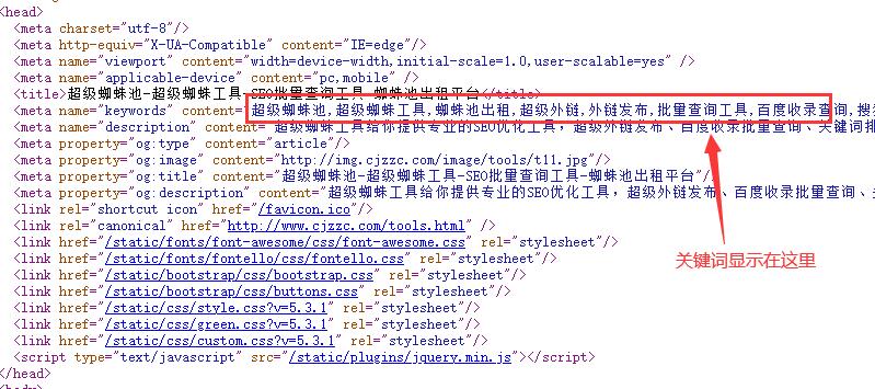 网站SEO如何正确设置TDK,文章快速收录的小技巧 网站SEO如何正确设置TDK,文章快速收录的小技巧