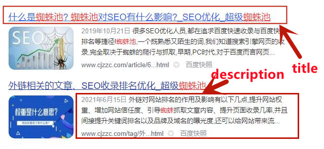 网站SEO如何正确设置TDK,文章快速收录的小技巧 网站SEO如何正确设置TDK,文章快速收录的小技巧