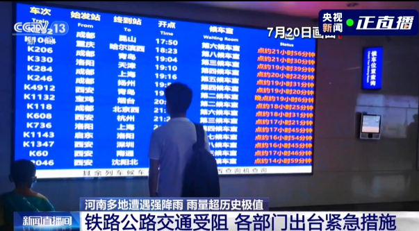 北京铁路 12306 每天呼入量 4.6 万个