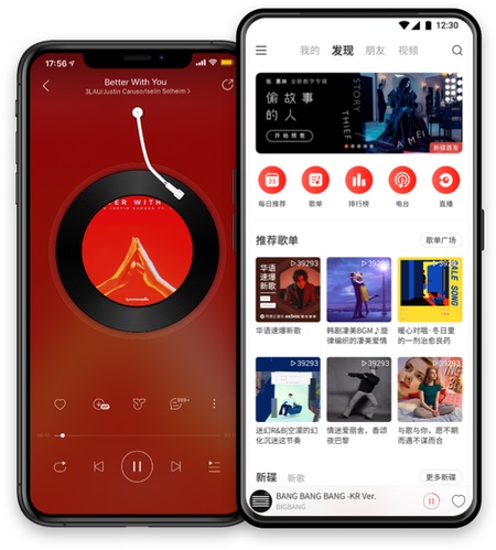 曝网易云音乐正洽谈非独家版权合作,涉及周杰伦、五月天、SHE、李宗盛等