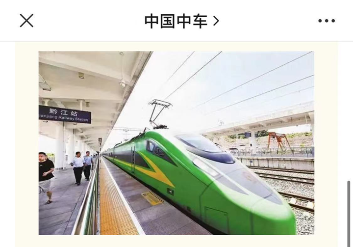 重庆至张家界首开“复兴号”动车组