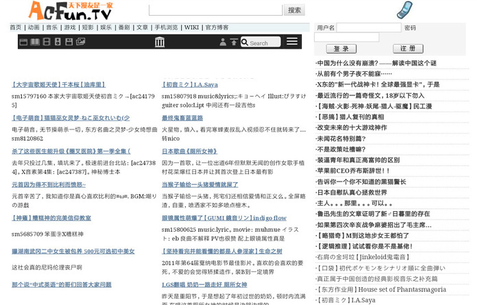 人人影视侵权案终落定,一文盘点那些年被整改的视频站:A、B站也曾有大量搬运资源