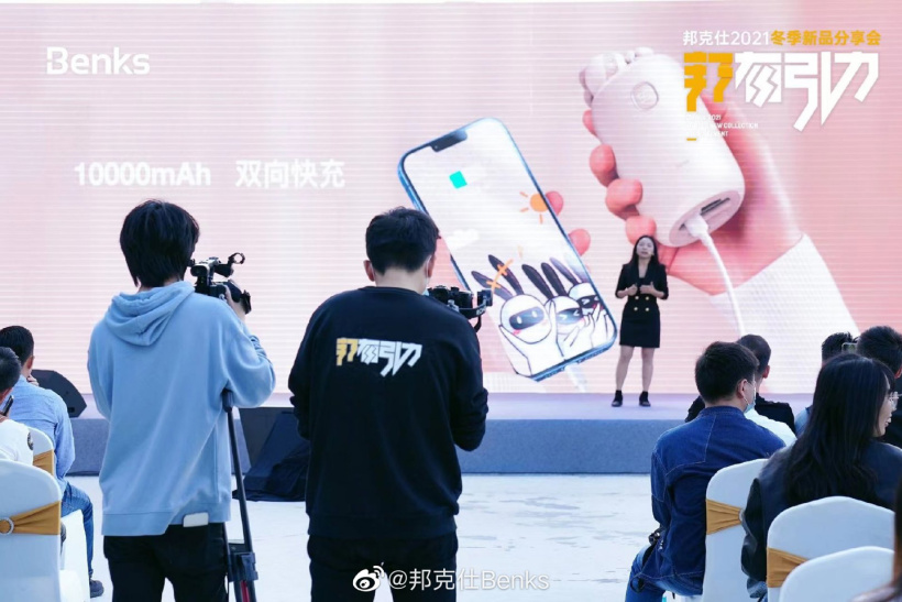 首批受邀成为苹果生态开发商,邦克仕推出多款 MagSafe 配件