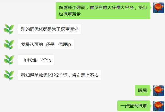 客户诉求,提高网站权重 客户诉求,提高网站权重