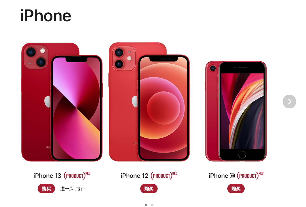 抗艾 15 周年,苹果累计募集近 2.7 亿美元:推出红色 Apple Watch 等产品以作纪念