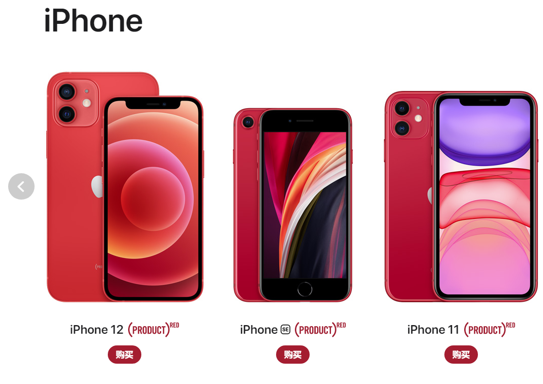 抗艾 15 周年,苹果累计募集近 2.7 亿美元:推出红色 Apple Watch 等产品以作纪念