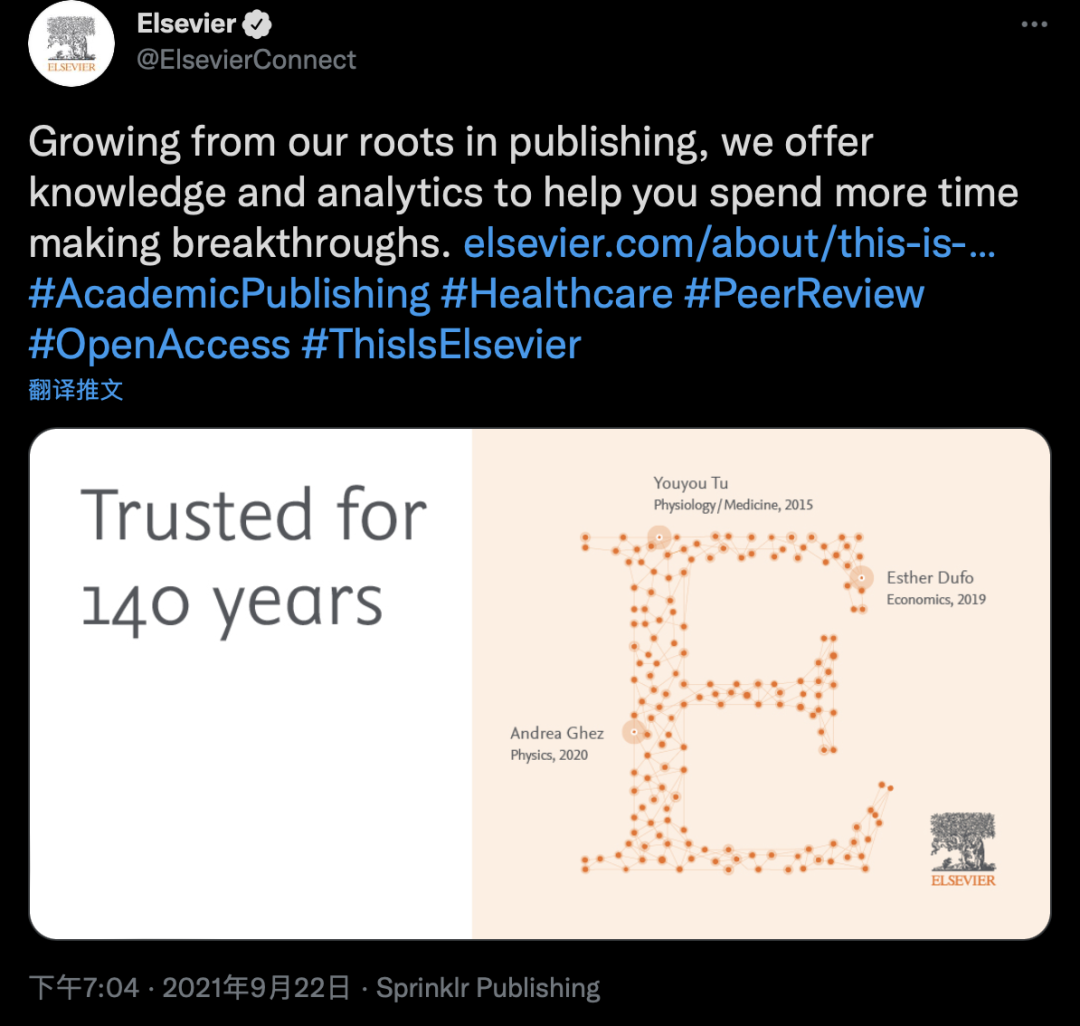 读科研文献也能泄露隐私,用户发现世界权威机构 PDF 阅读器竟然在悄悄收集用户信息