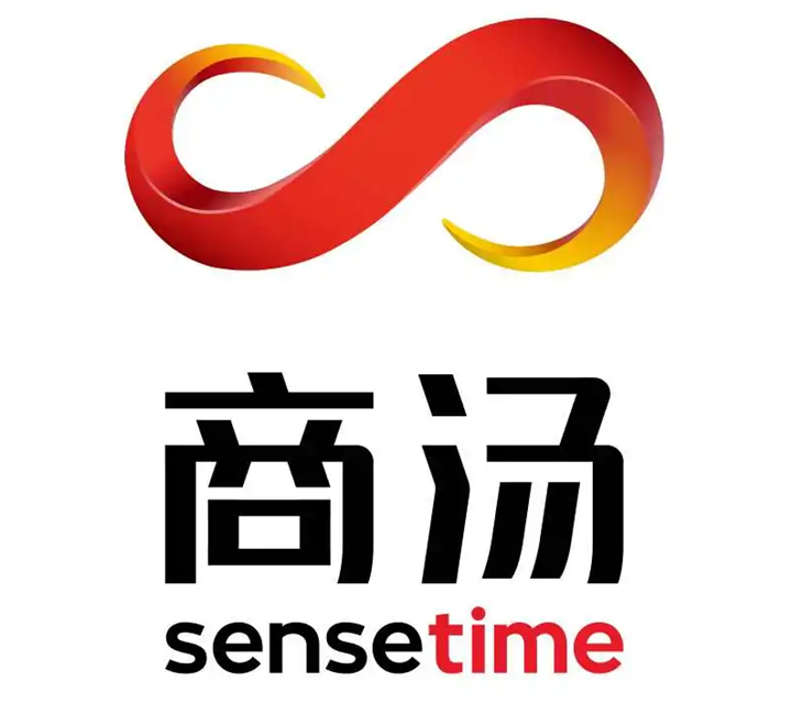 商汤科技明天起招股,拟发行 15 亿股,至多筹资 60 亿港元