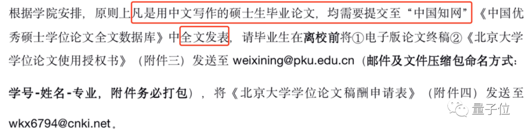 89 岁教授起诉知网获赔 70 万:自己的论文竟要花钱才能看?央视网评上热搜:不问自取即为盗
