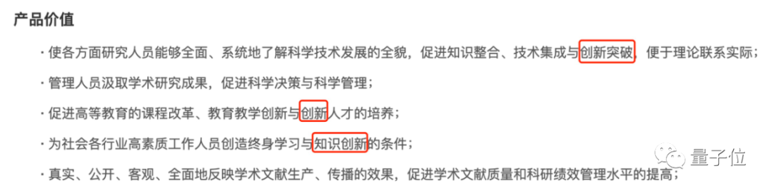 89 岁教授起诉知网获赔 70 万:自己的论文竟要花钱才能看?央视网评上热搜:不问自取即为盗