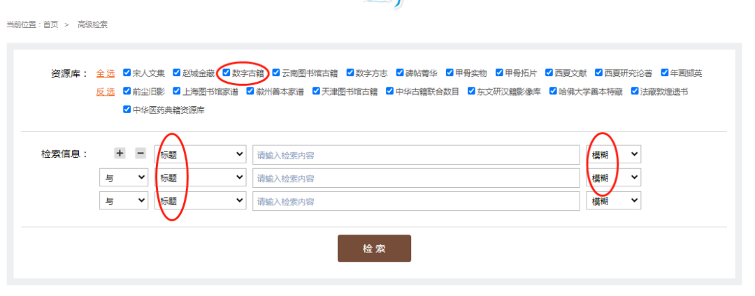中国国家图书馆发布“中华古籍资源库”,可免登录浏览 10 万部古籍