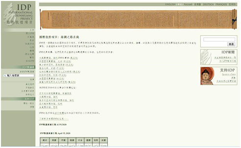 中国国家图书馆发布“中华古籍资源库”,可免登录浏览 10 万部古籍