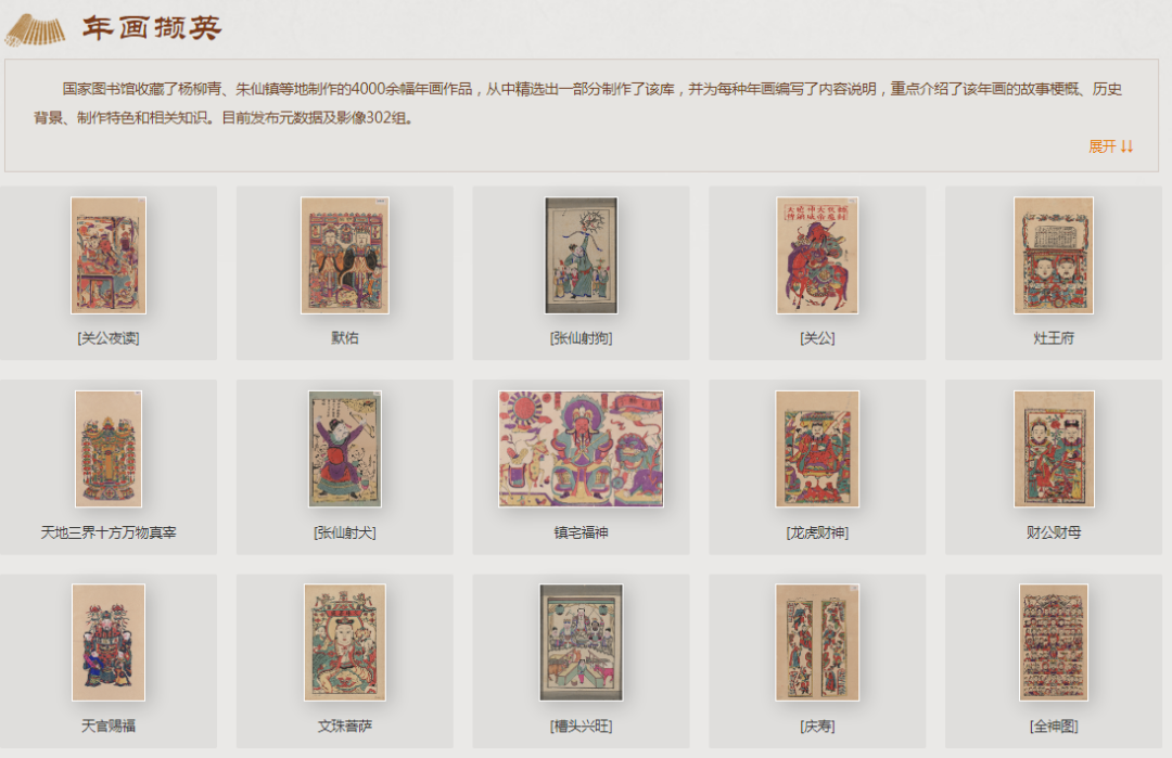 中国国家图书馆发布“中华古籍资源库”,可免登录浏览 10 万部古籍