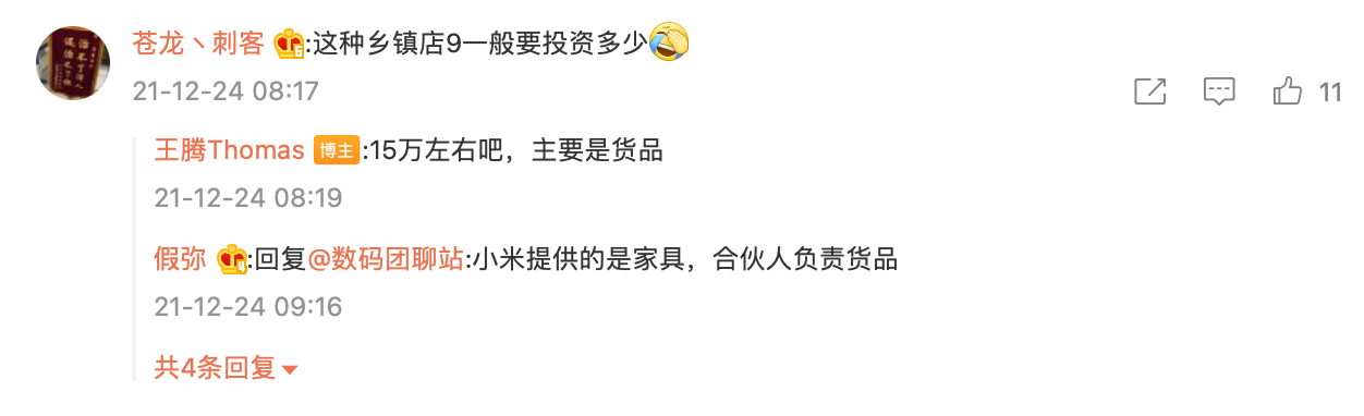 王腾