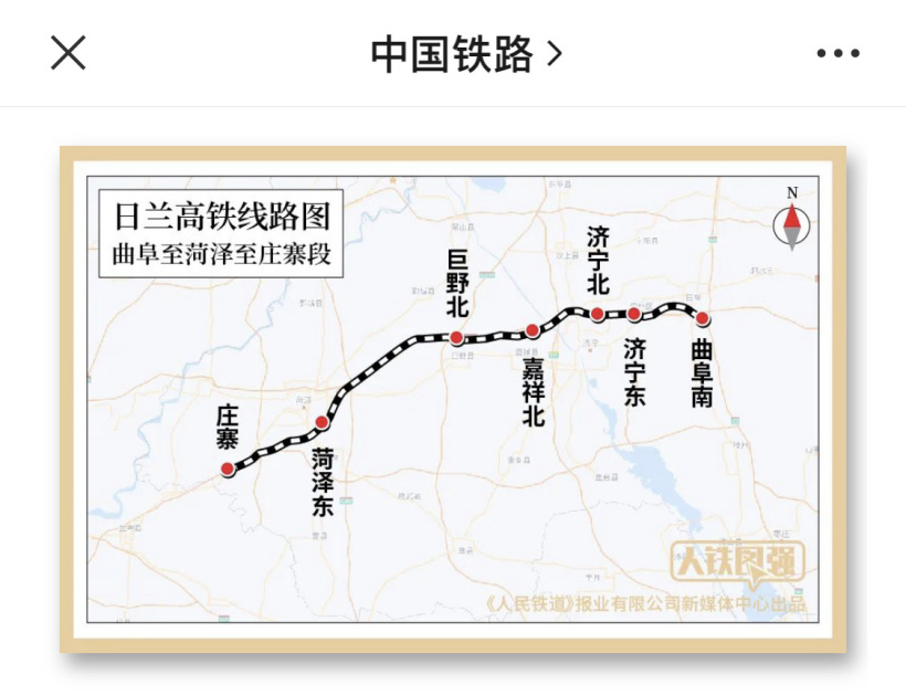 日兰高铁曲阜至菏泽至庄寨段线路图