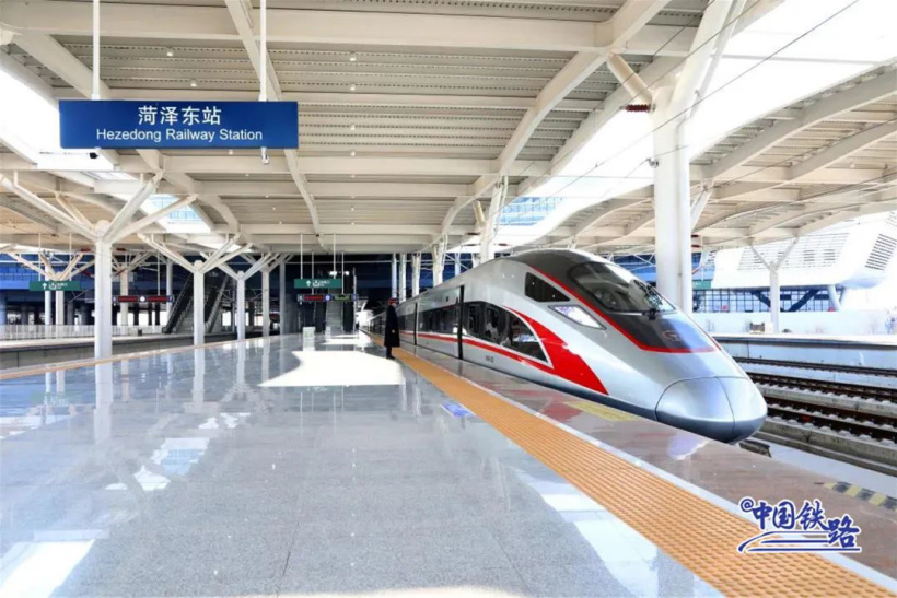 G4018 次首发列车从菏泽东站开出