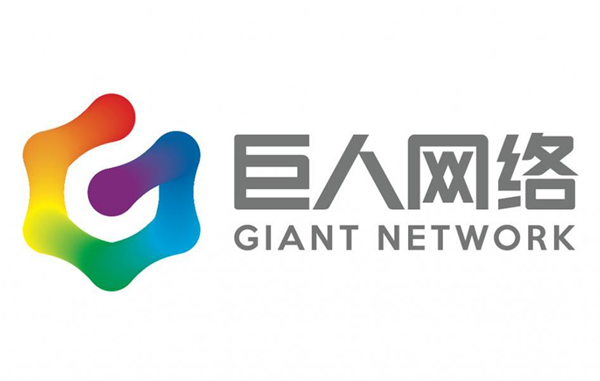 巨人网络