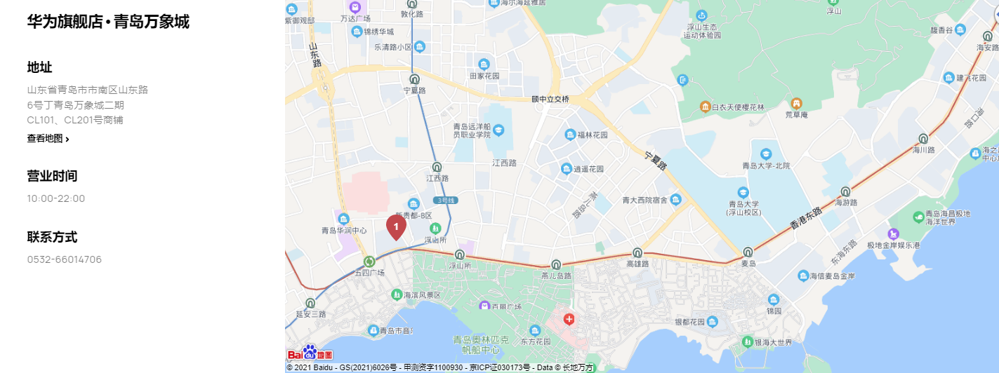 2021 年最后一天,山东首个华为旗舰店青岛万象城店明日正式开业:还有 AITO 汽车等展品