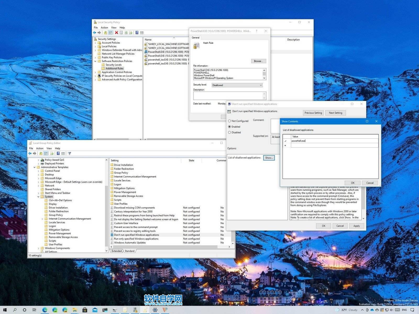 如何在电脑上禁用PowerShell？_软件自学网
