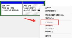 windows11扩展卷灰色，不知道怎么办