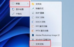 Win11家庭版没有组策略解决方法一览