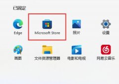 Win11如何进行bug反馈