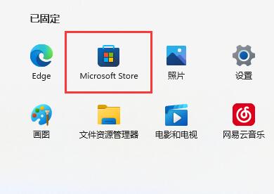 Win11如何进行bug反馈?