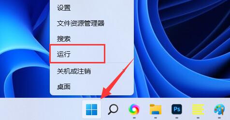 Win11玩绝地求生闪退怎么办?