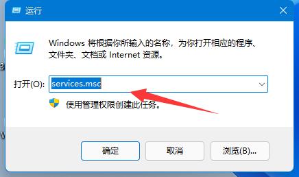 Win11玩绝地求生闪退怎么办?