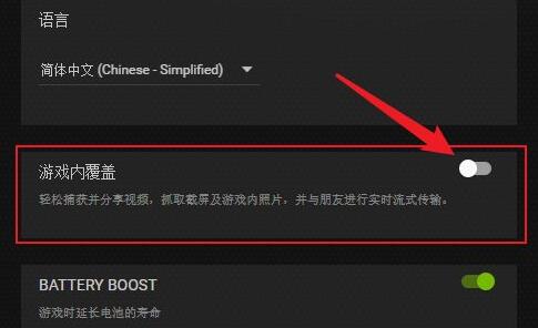 Win11玩绝地求生闪退怎么办?